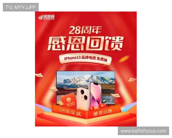 凯发首页优惠促销不断，开启你的专属优惠享受之旅