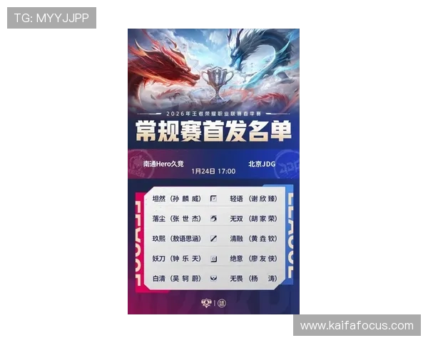 Ag超玩会官网2024赛季新内容上线，精彩赛事不断带来无限惊喜