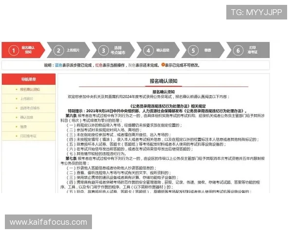 AG视讯厅开户流程全攻略,详细讲解每一步操作注意事项 AG视讯厅开户流程全攻略,详细讲解每一步操作注意事项