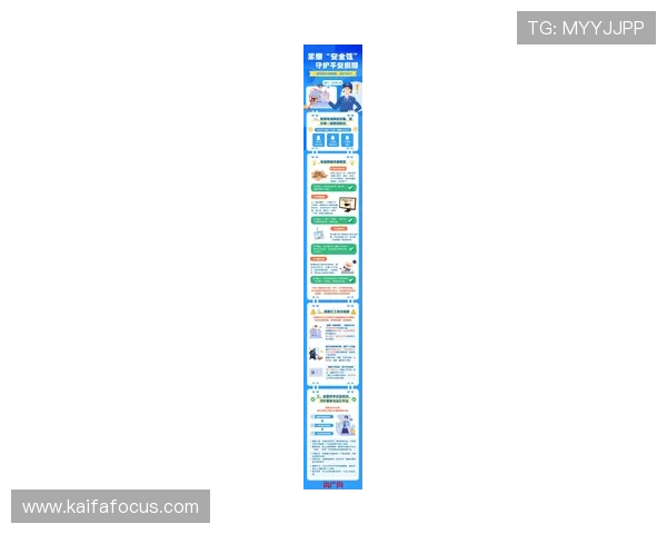 k8凯发国际平台最新安全措施确保玩家个人信息安全 k8凯发国际平台最新安全措施确保玩家个人信息安全