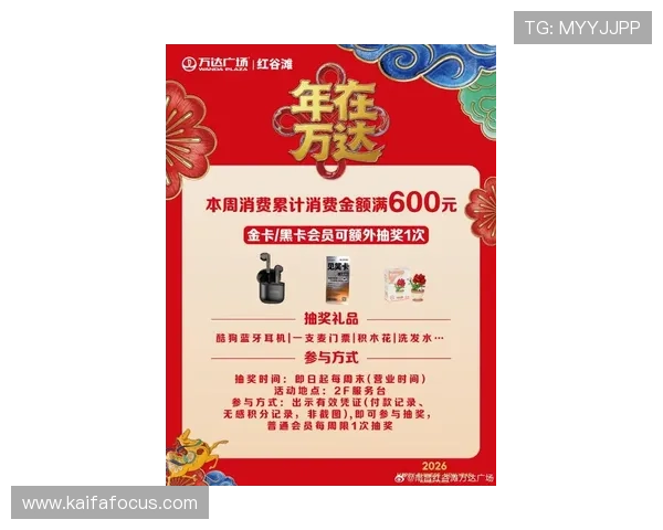 K8凯发手机官网优惠活动汇总，最新优惠信息助您轻松赢取丰厚奖励