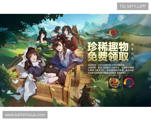 免费下载凯发客户端，体验最流畅的游戏操作和丰富的娱乐内容尽在指尖