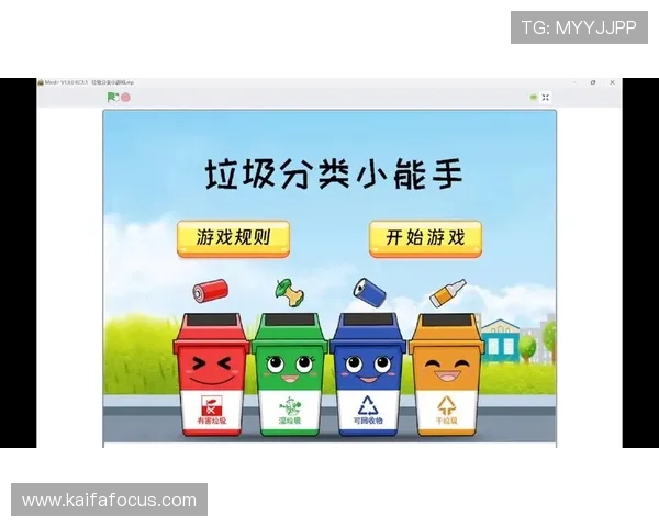 凯发娱乐手机下载后如何加入公会，提升游戏互动与合作体验