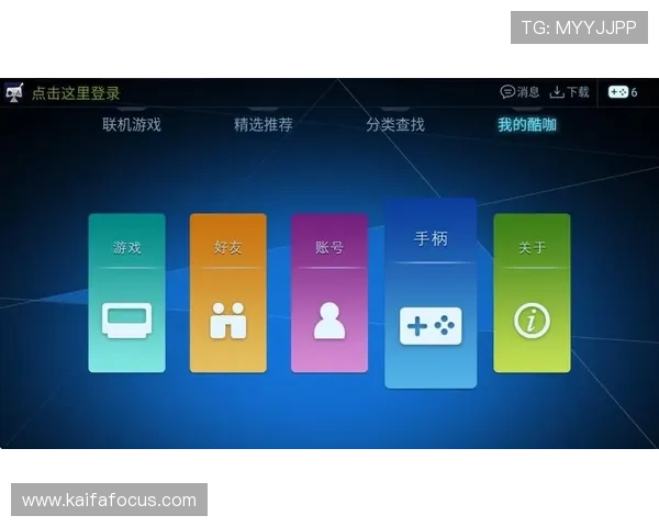 凯发在线官网登录下载提供最稳定的游戏平台体验，轻松畅玩各种热门游戏