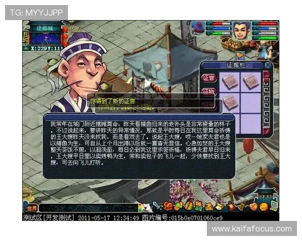 凯发官网下载入口官方渠道，确保游戏安全无病毒，享受优质游戏体验