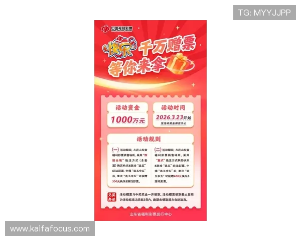 凯发沙巴体育平台最新优惠活动全面解析助你轻松赢取丰厚奖金