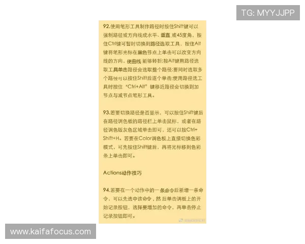 探索PS电子游艺的最新玩法与技巧,成为游戏高手的最佳指南 探索PS电子游艺的最新玩法与技巧,成为游戏高手的最佳指南