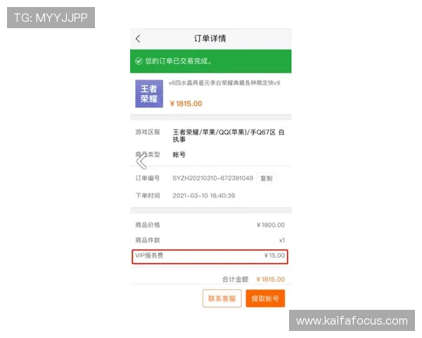 凯发官方最新网站提供最全的游戏资讯与安全保障措施详解