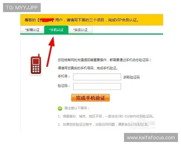 凯发手机进入官方平台详细流程，帮助新手玩家快速注册登录攻略解析