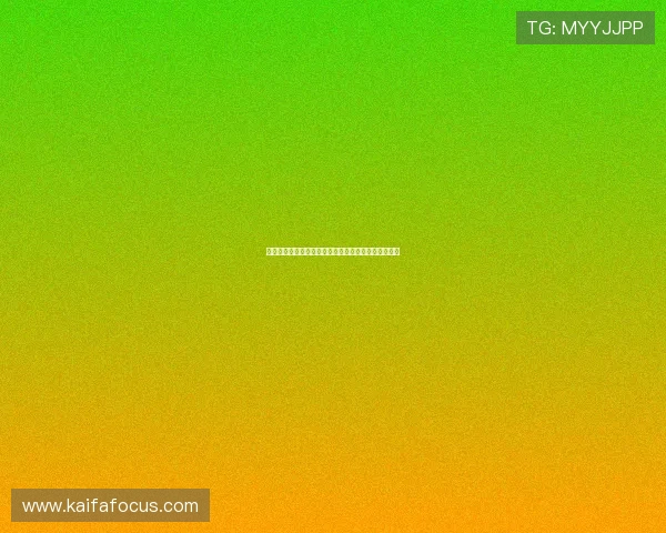 凯发开户流程详解帮助新手快速注册体验优质游戏体验 凯发开户流程详解帮助新手快速注册体验优质游戏体验