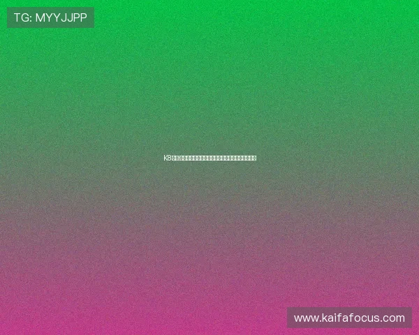 K8凯时·国际官方网站:最新赛事信息与体育博彩玩法介绍 K8凯时·国际官方网站:最新赛事信息与体育博彩玩法介绍